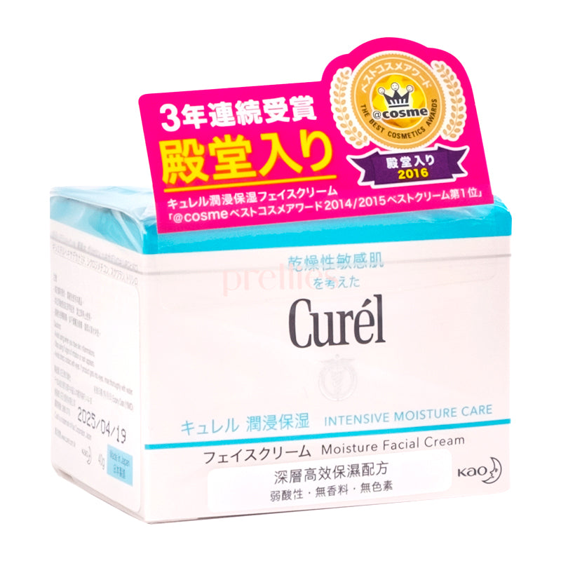 Curel Intensive Moisture Cream 40g