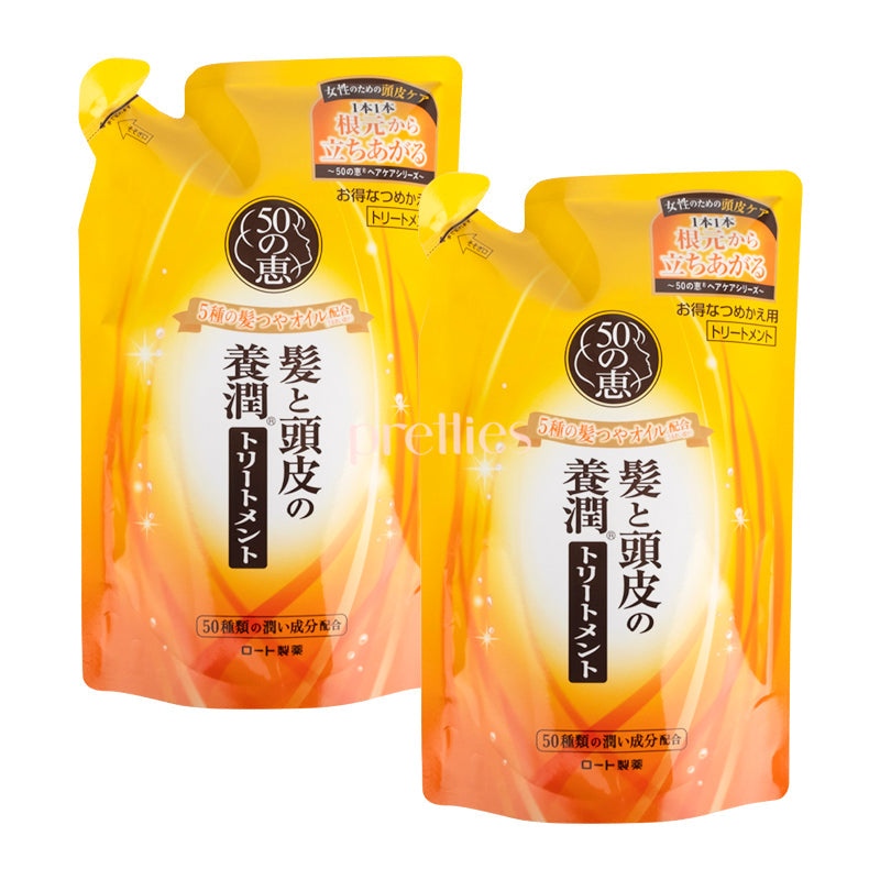 50 Megumi Volume Conditioner (Refill) Moist 330ml x2 (145744)