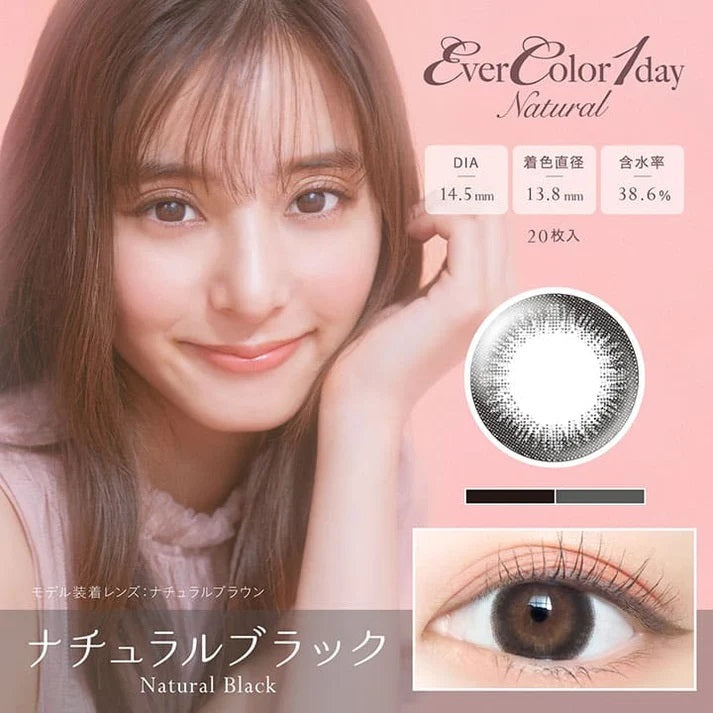 EverColor 1 Day Natural Black Contact Lenses 20 Pack