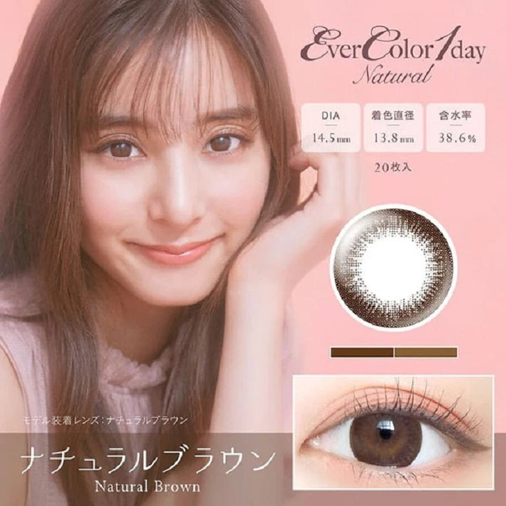 EverColor 1 Day Natural Brown Contact Lenses 20 Pack