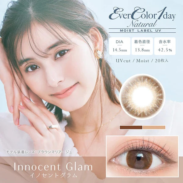 EverColor 1 Day Natural Moist Label UV Innocent Glam Contact Lenses 20 Pack