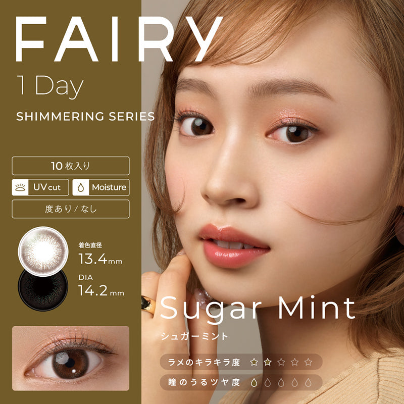 Fairy 1 Day Shimmering Series Sugar Mint Contact Lenses 10 Pack